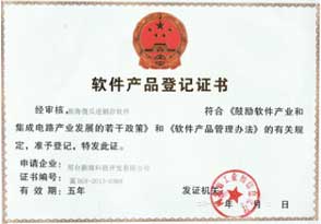 新海藥店管理軟件 數(shù)字化時代下的高效藥店管理解決方案