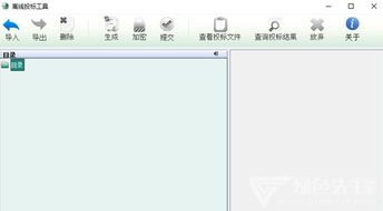 離線投標工具招投標服務軟件 v3.4 正式版發(fā)布，賦能高效安全的電子投標新體驗