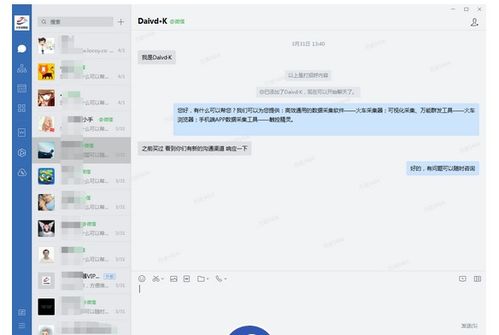 火車軟件丨企業(yè)微信服務(wù)端上線，驅(qū)動(dòng)企業(yè)產(chǎn)品服務(wù)直達(dá)客戶新引擎