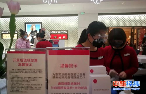 跨界抗疫 奢侈品巨頭轉產背后的戰略與社會擔當