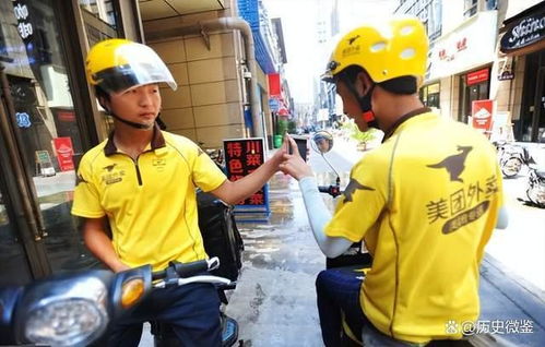 年輕人為何涌入街頭巷尾 外賣遞送服務的現實引力
