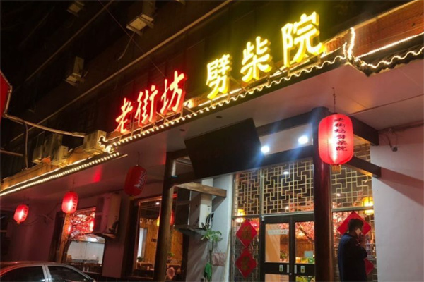 劈柴院外賣遞送服務 傳統弄堂里的現代煙火氣